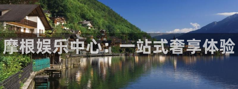 好彩运集团