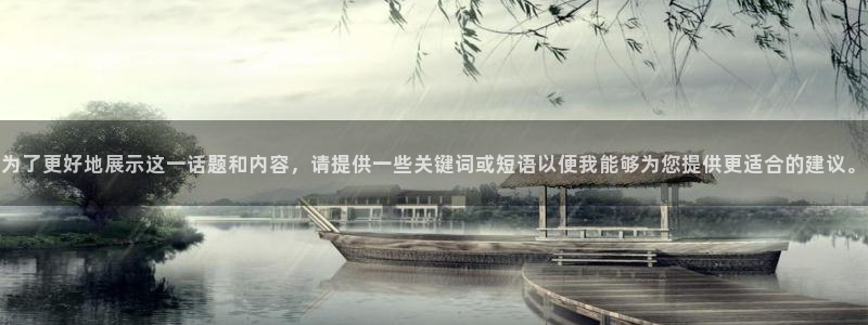 好彩运意思
