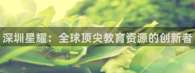 好彩运意思