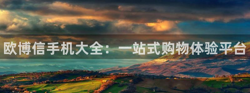 好彩运吧