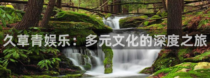 好彩运