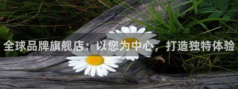 澳门好彩运集团