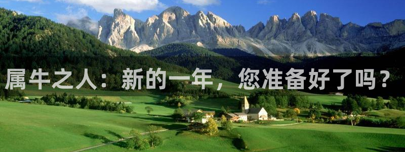 好彩运吧