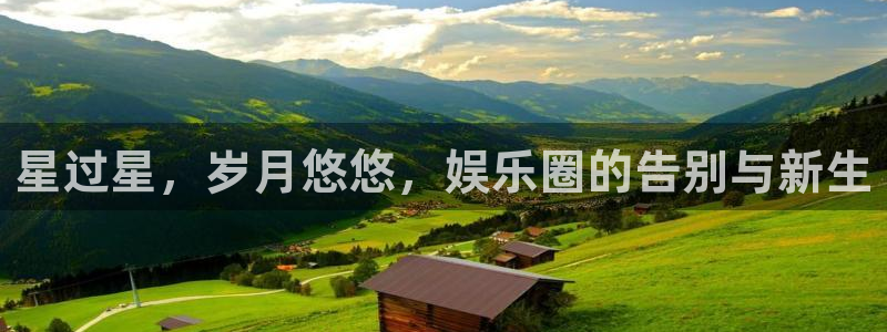 好彩运邀