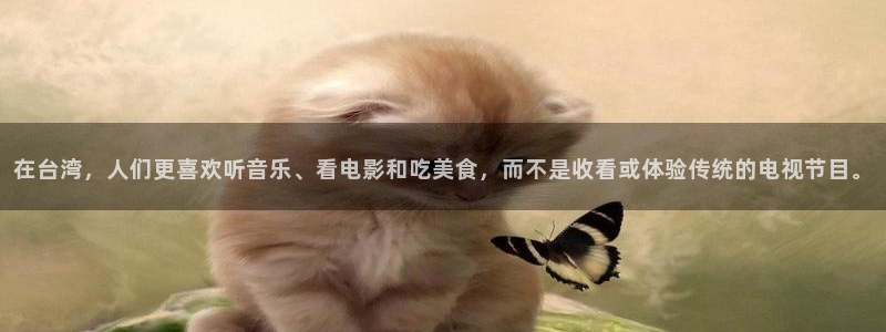 好彩运快