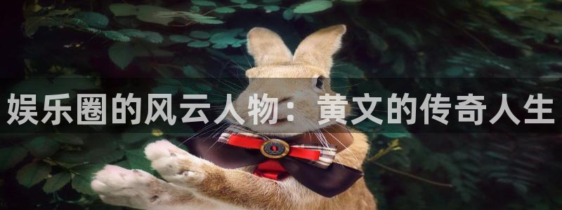 好彩运