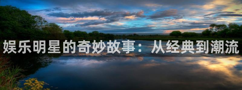 澳门好彩运集团