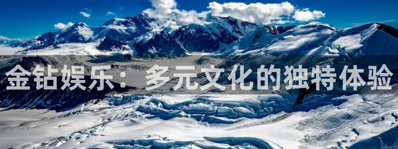 好彩运集团