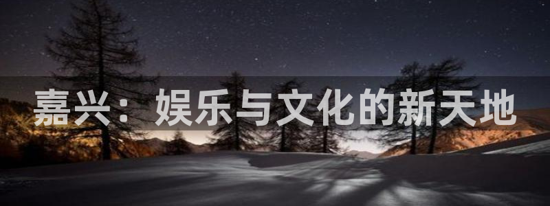 澳门好彩运集团