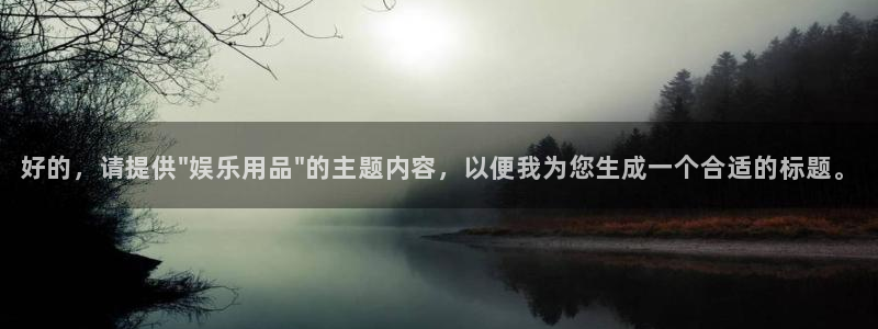 好彩运快