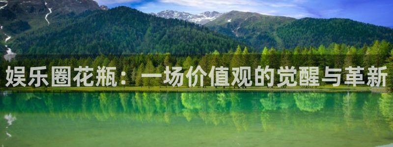 好彩运邀