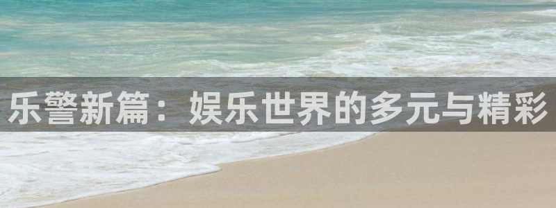 好彩运意思