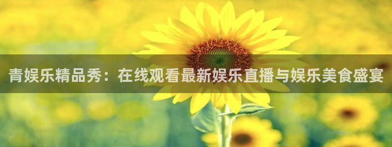 好彩运快