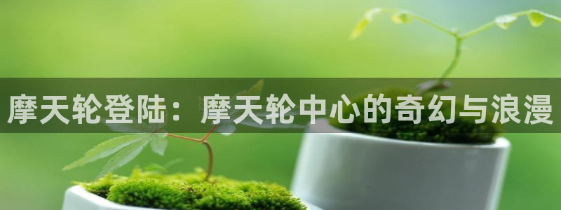 好彩运快