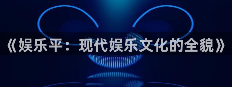 澳门好彩运集团