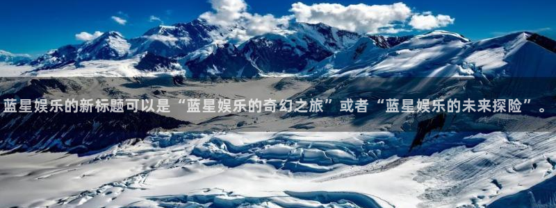 好彩运意思