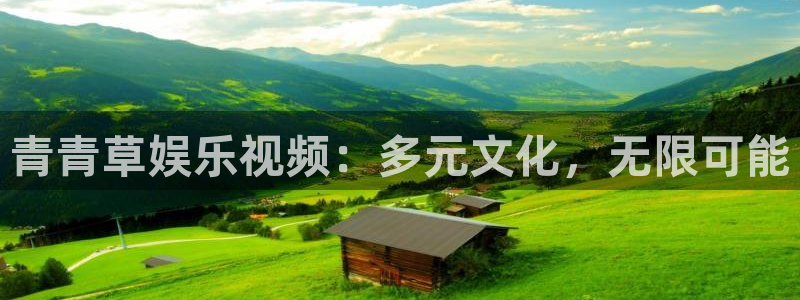 好彩运意思