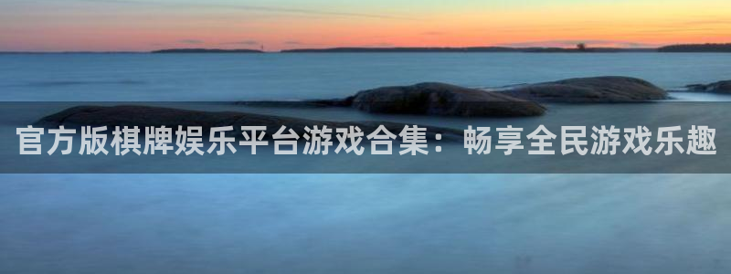澳门好彩运集团